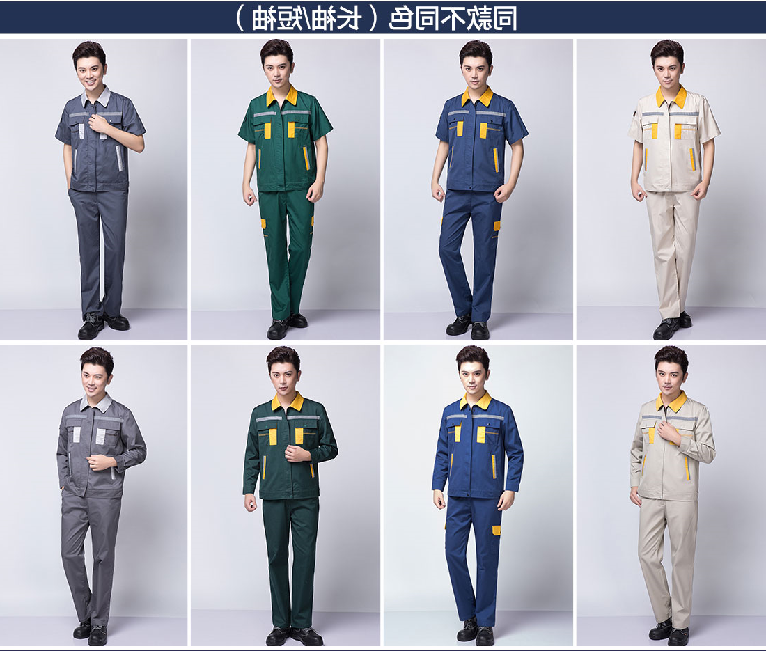 墨绿拼黄色工作服AD09-3(图10)