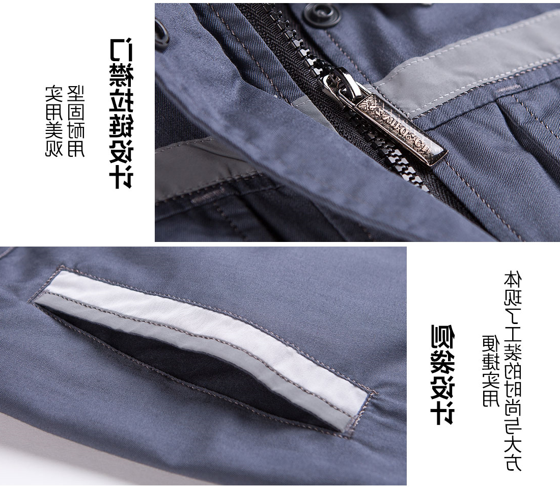  中灰拼银白工作服AD09-4(图9)