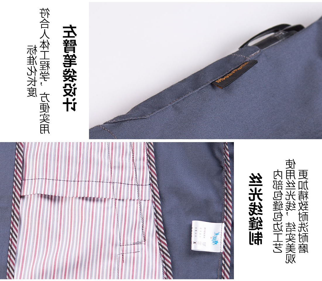  中灰拼银白工作服AD09-4(图10)