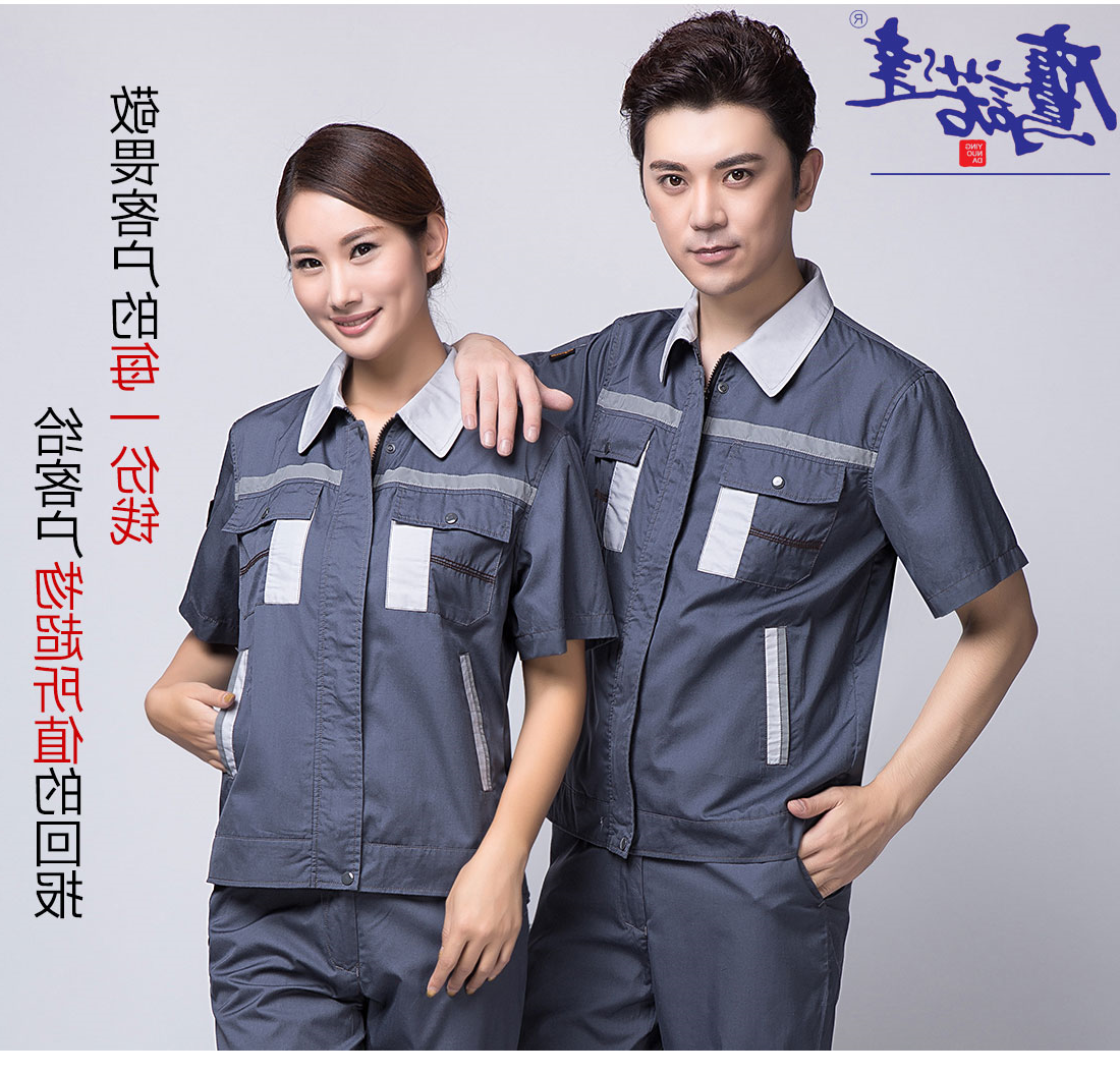  中灰拼银白工作服AD09-4(图7)