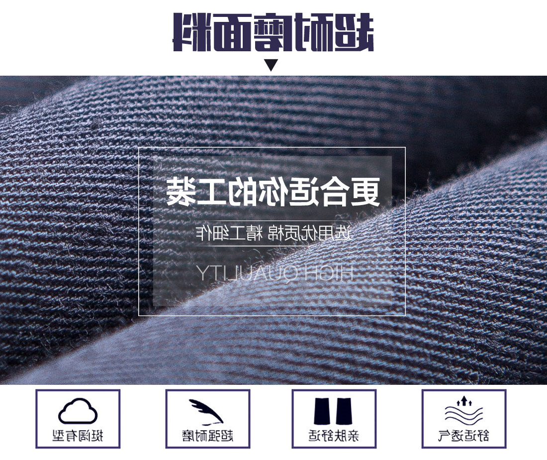  中灰拼银白工作服AD09-4(图3)