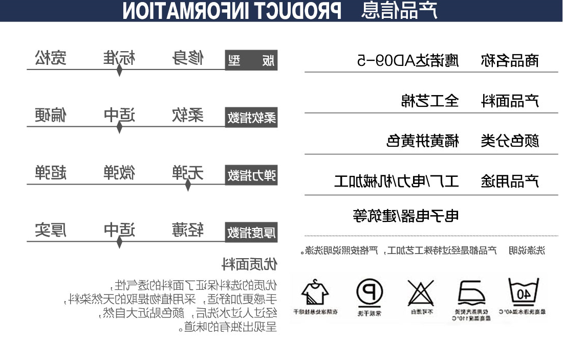 橘黄拼黄色工作服AD09-5(图2)