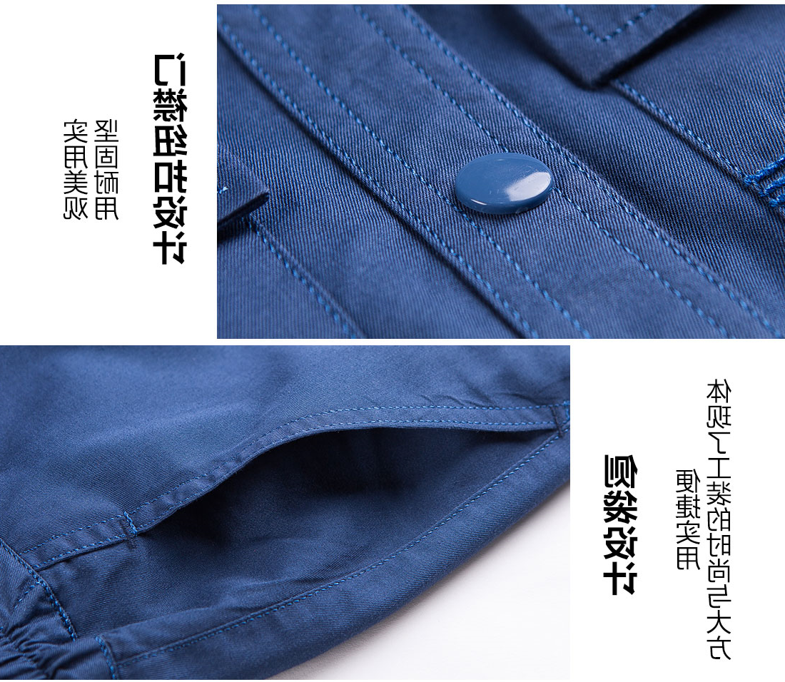 蟹青色夏季工作服AD10-1 (图9)