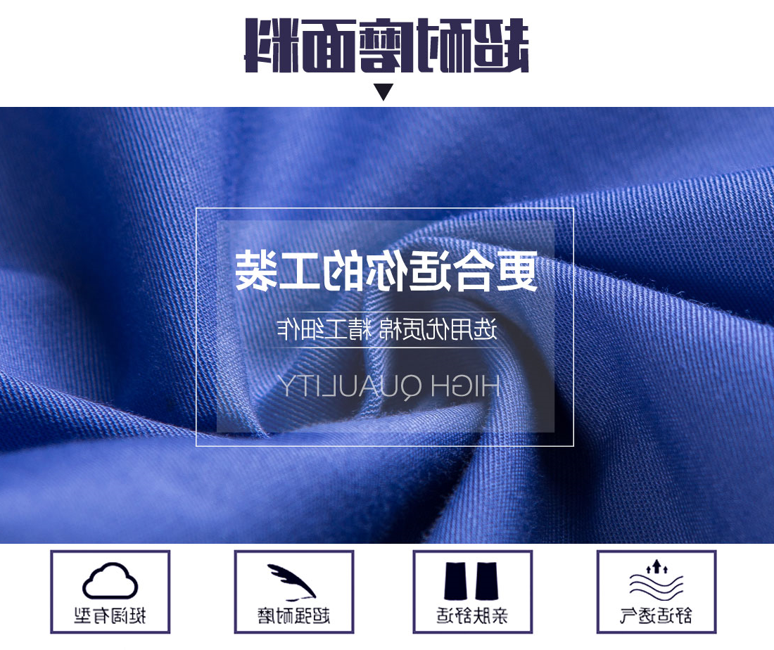 湖蓝色夏季工作服AD10-2(图3)