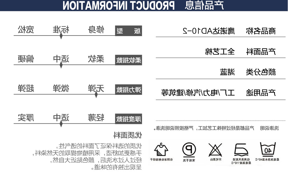 湖蓝色夏季工作服AD10-2(图2)