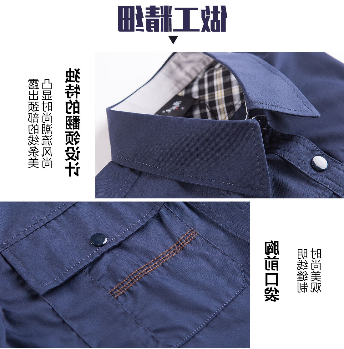 银灰色夏季工作服AD10-4(图8)