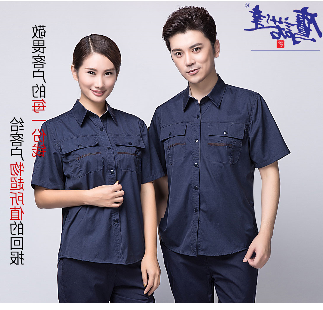 银灰色夏季工作服AD10-4(图7)
