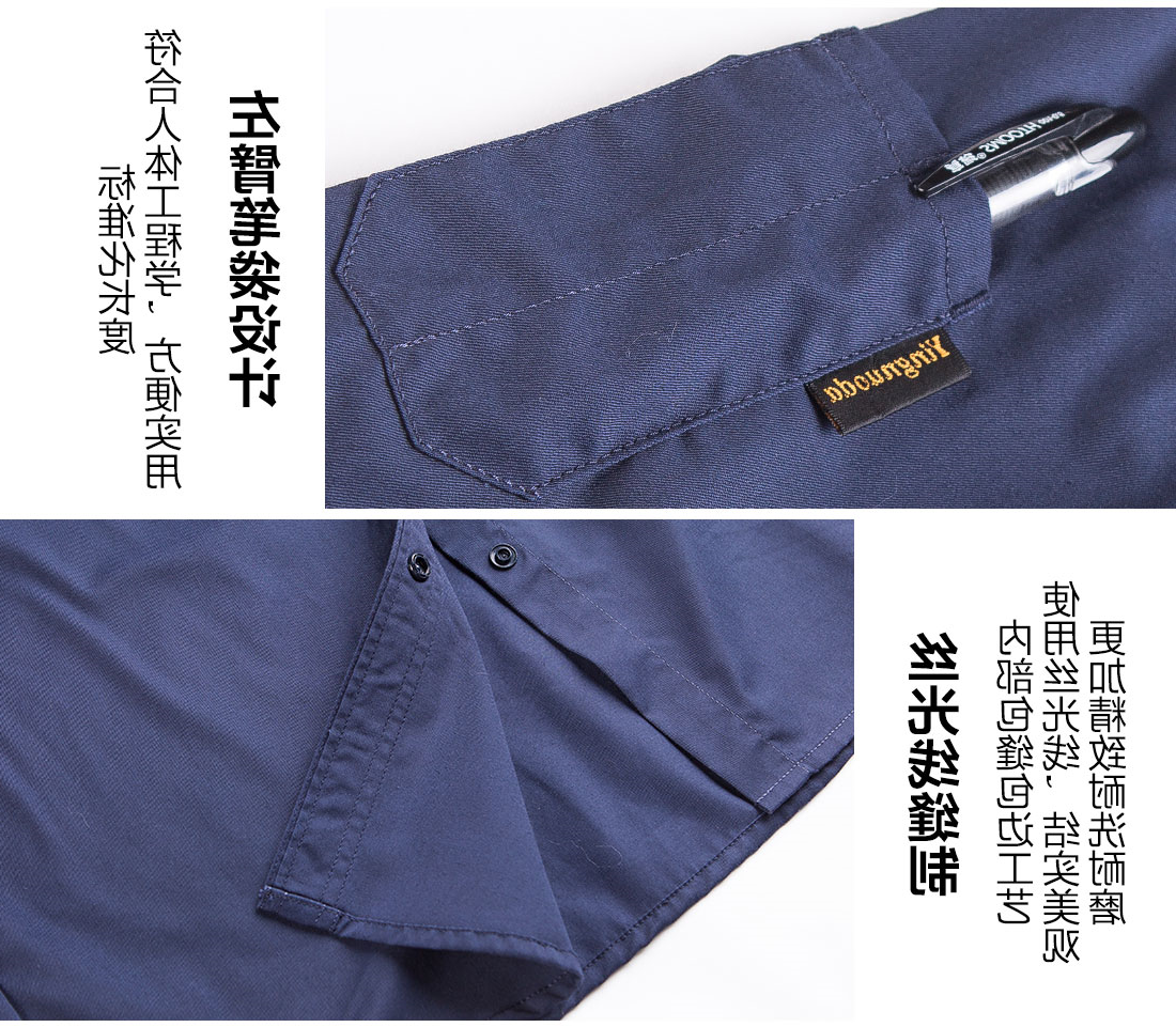 银灰色夏季工作服AD10-4(图10)