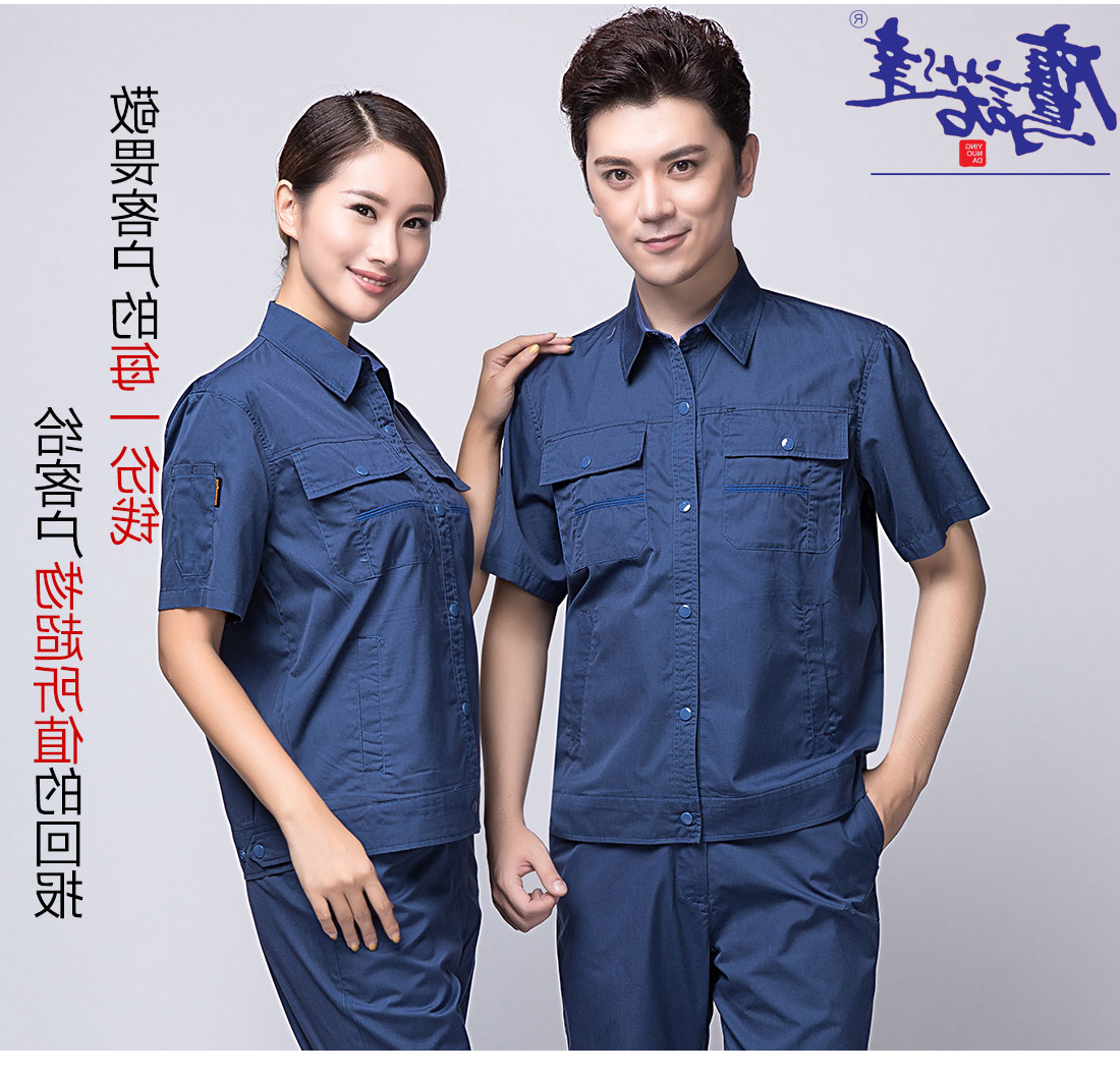 蟹青色工作服AD11-1(图7)