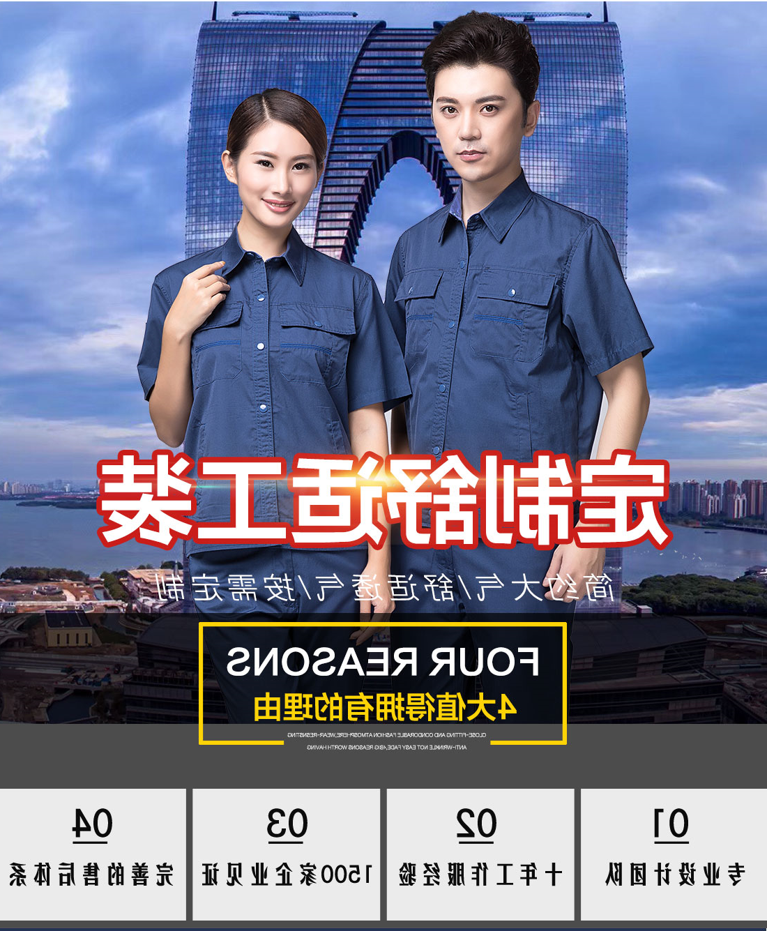 蟹青色工作服AD11-1(图1)