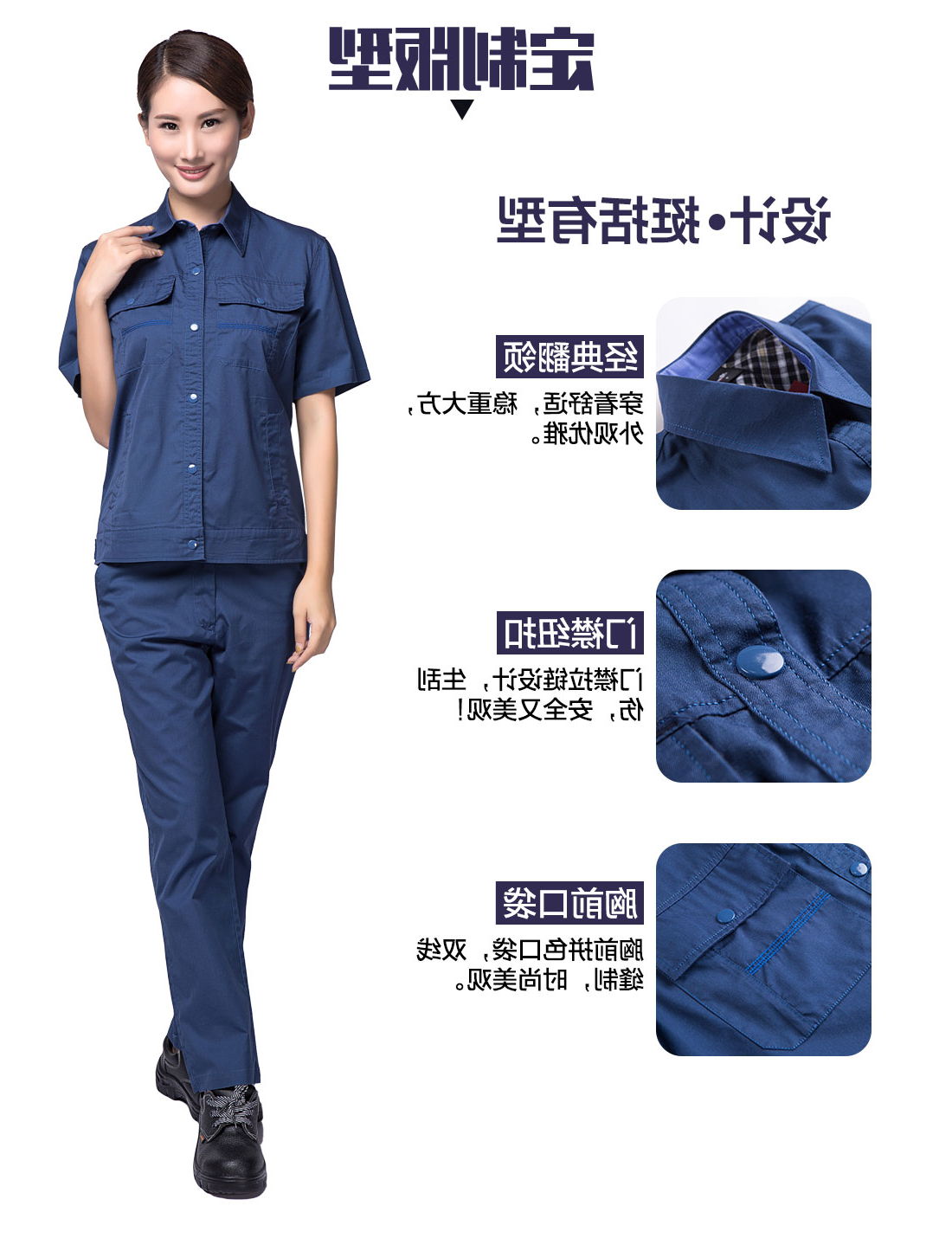 蟹青色工作服AD11-1(图4)