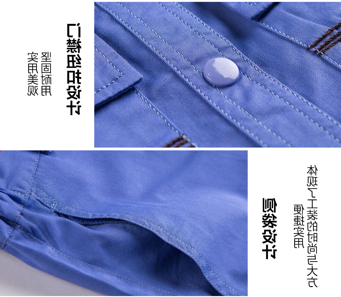 湖兰色工作服AD11-2(图9)