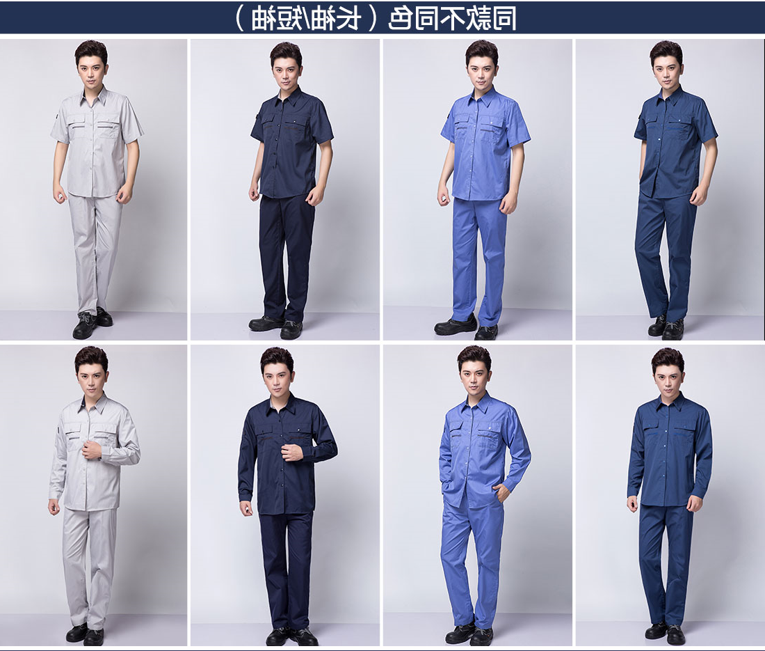 湖兰色工作服AD11-2(图11)