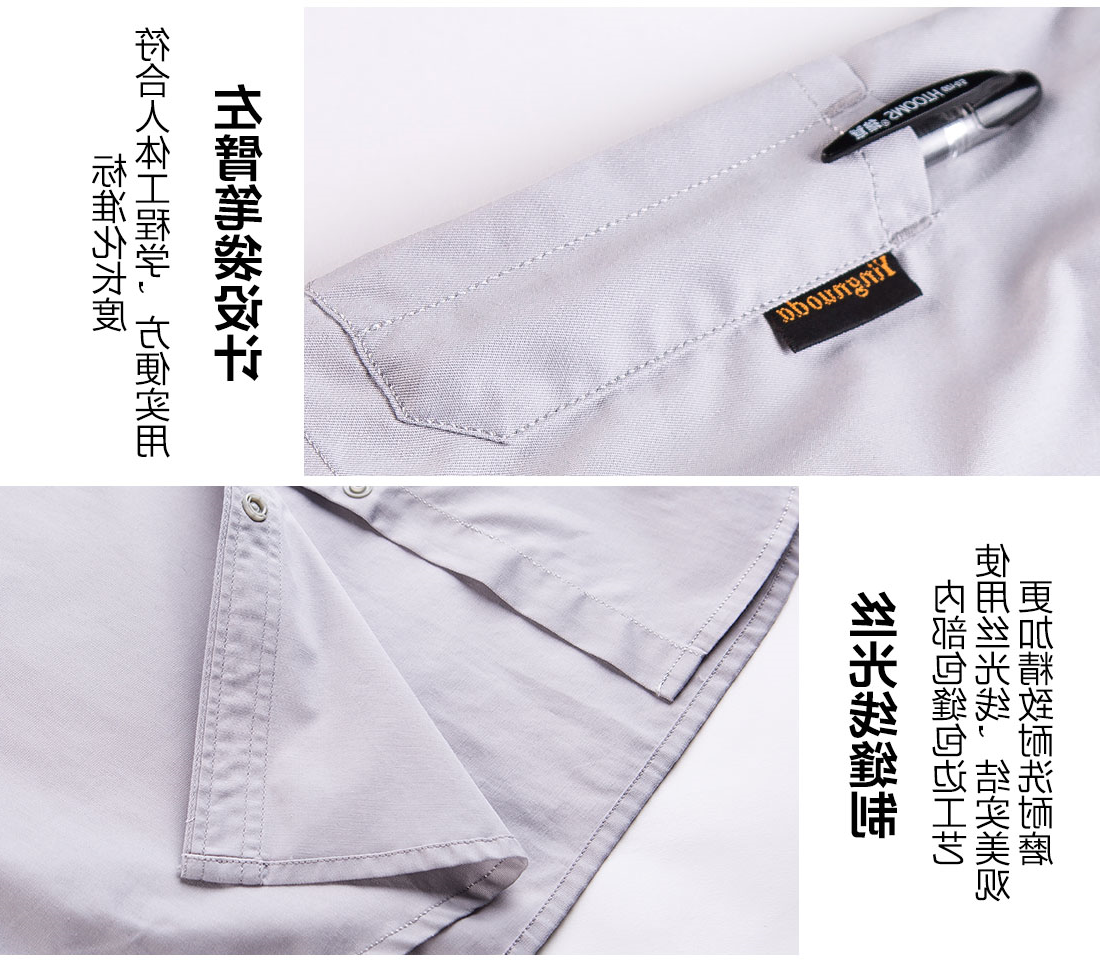 银白色夏季工作服AD11-4(图5)