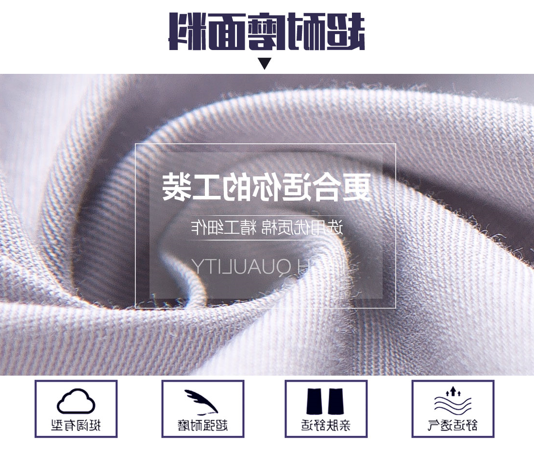 银白色夏季工作服AD11-4(图3)