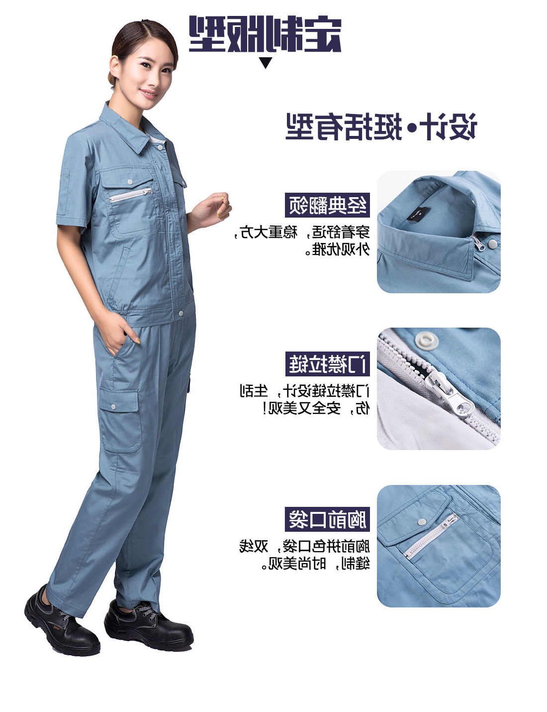 蓝色工作服AD12-3(图4)
