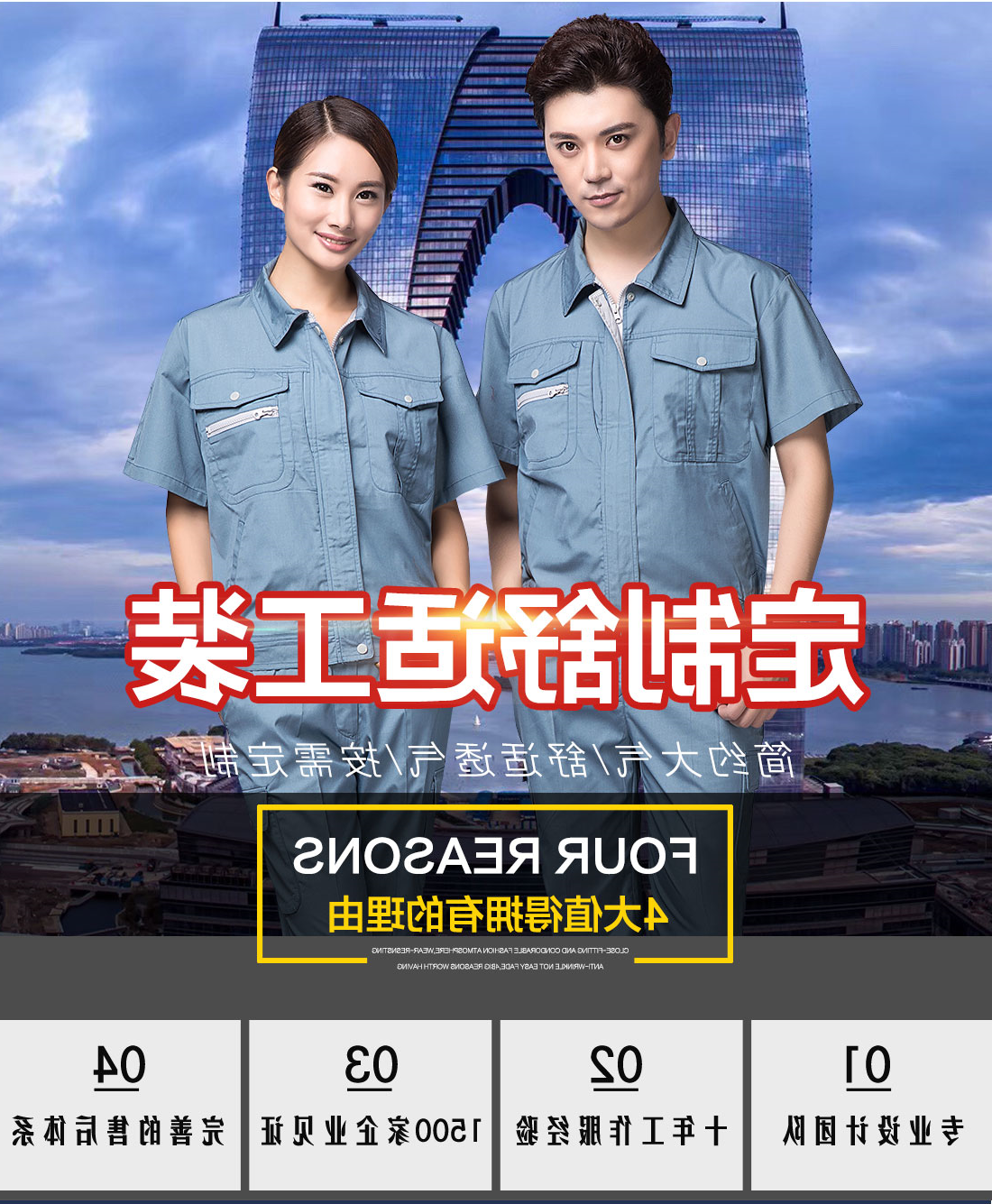 蓝色工作服AD12-3(图1)