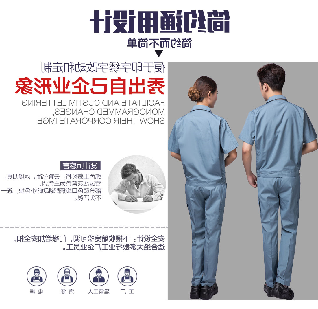 蓝色工作服AD12-3(图5)