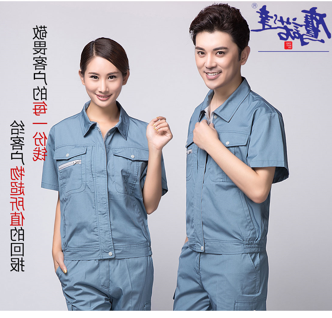 蓝色工作服AD12-3(图7)