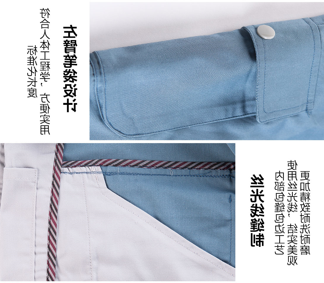 蓝色工作服AD12-3(图10)