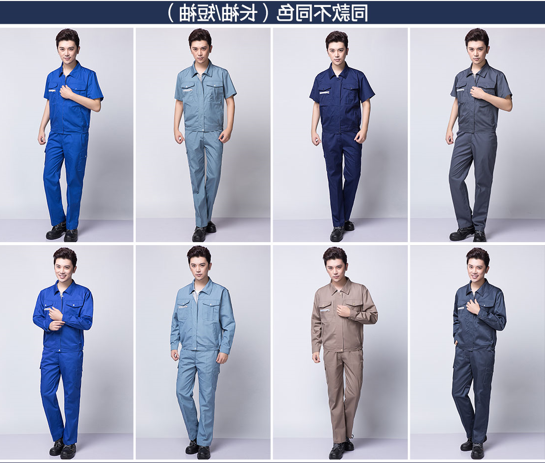 蓝色工作服AD12-3(图11)
