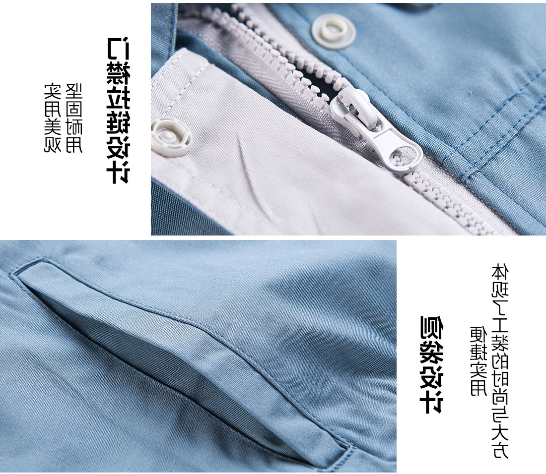 蓝色工作服AD12-3(图9)