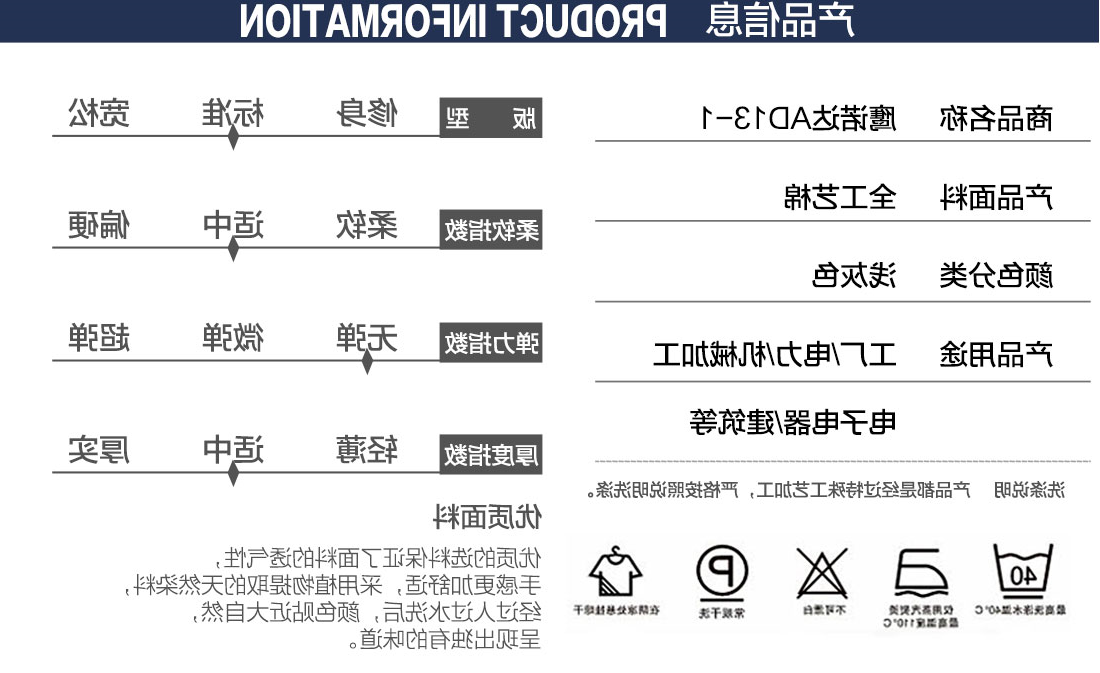 浅灰色夏季工作服AD13-1(图2)