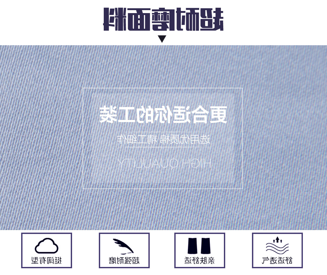 浅灰色夏季工作服AD13-1(图3)