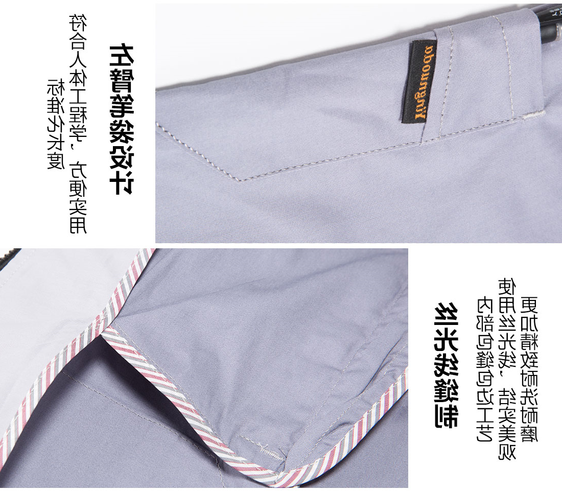 浅灰色夏季工作服AD13-1(图10)