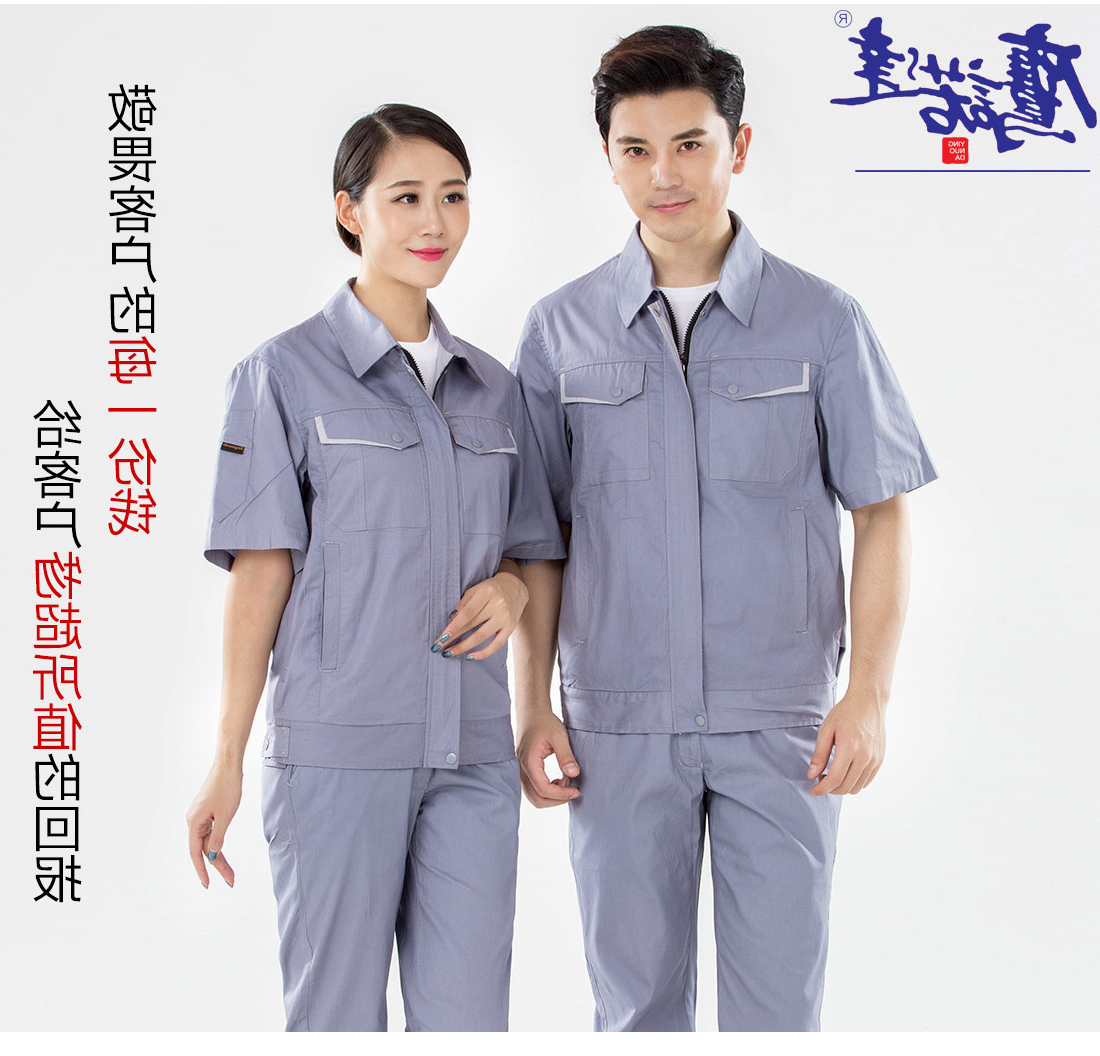 浅灰色夏季工作服AD13-1(图7)