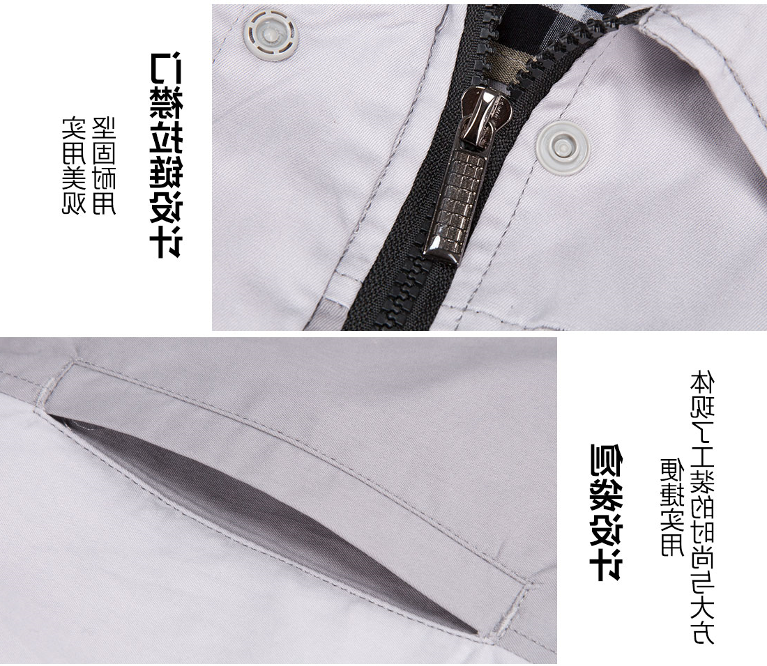 浅灰拼米白色夏季工作服AD14-1(图9)