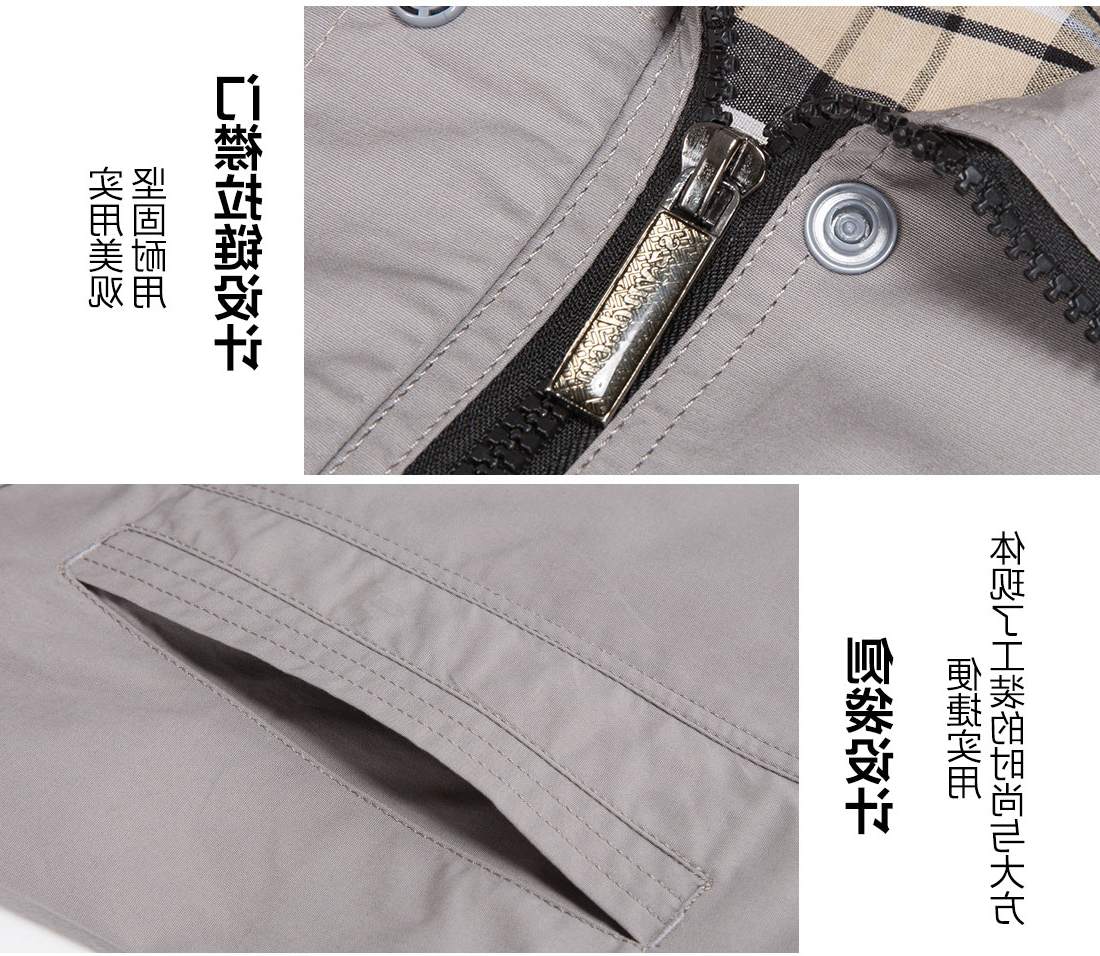浅色夏季工作服AD16-1(图9)