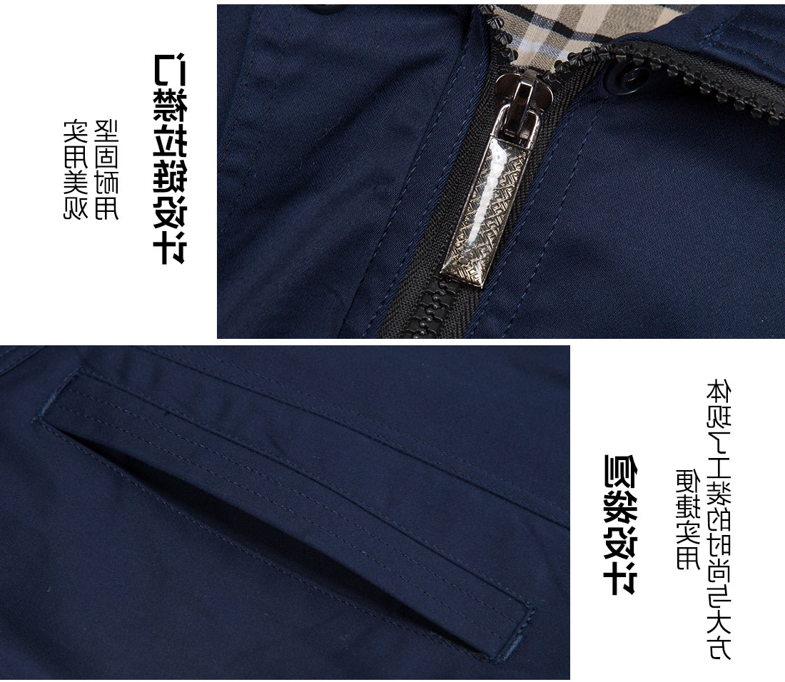 藏青色夏季工作服AD16-2(图9)