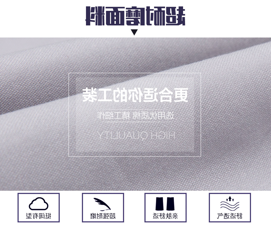 驼色拼浅灰工作服AC17-1(图3)