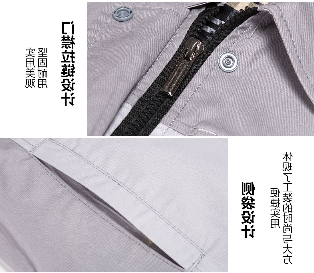 驼色拼浅灰工作服AC17-1(图9)