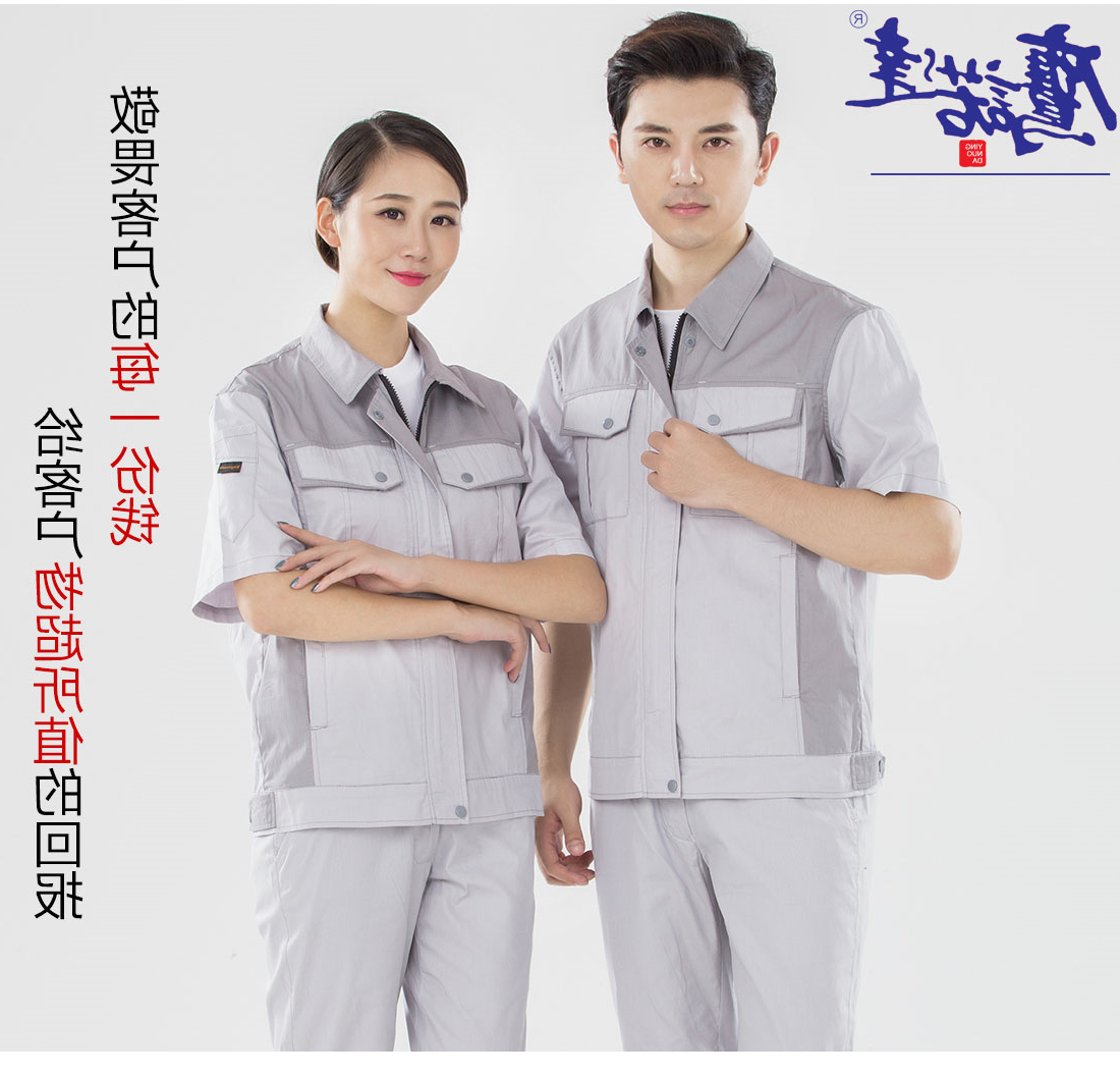 驼色拼浅灰工作服AC17-1(图7)