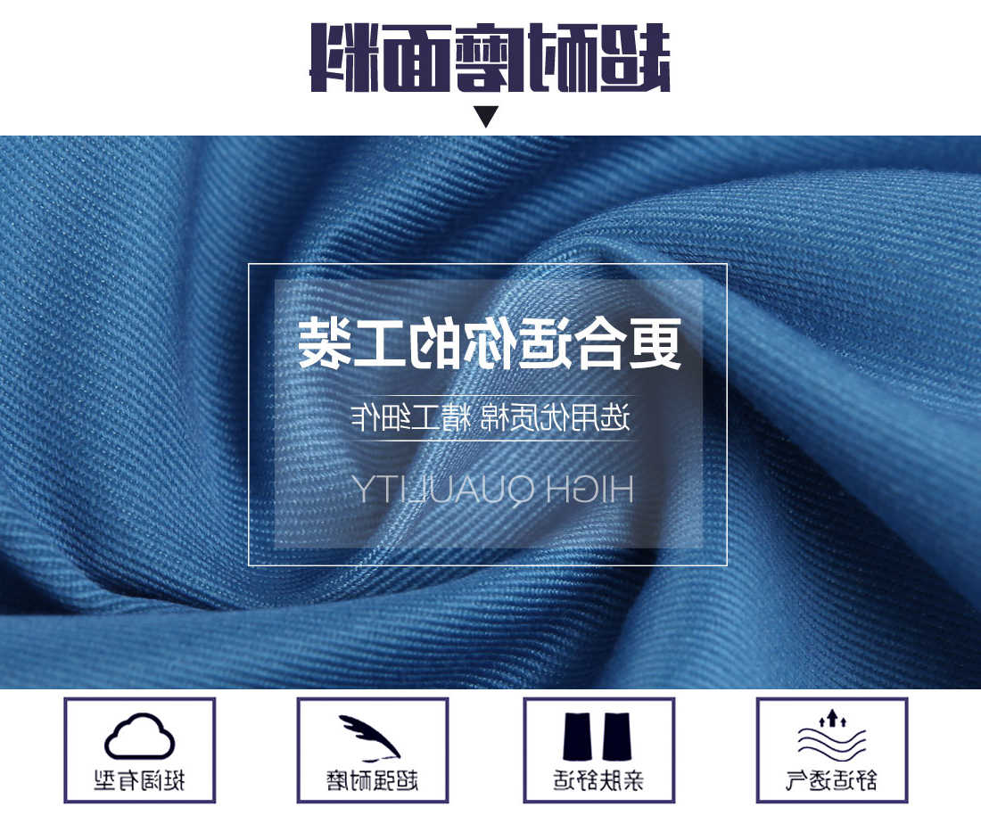 米白拼浅绿色工作服AD17-2(图3)