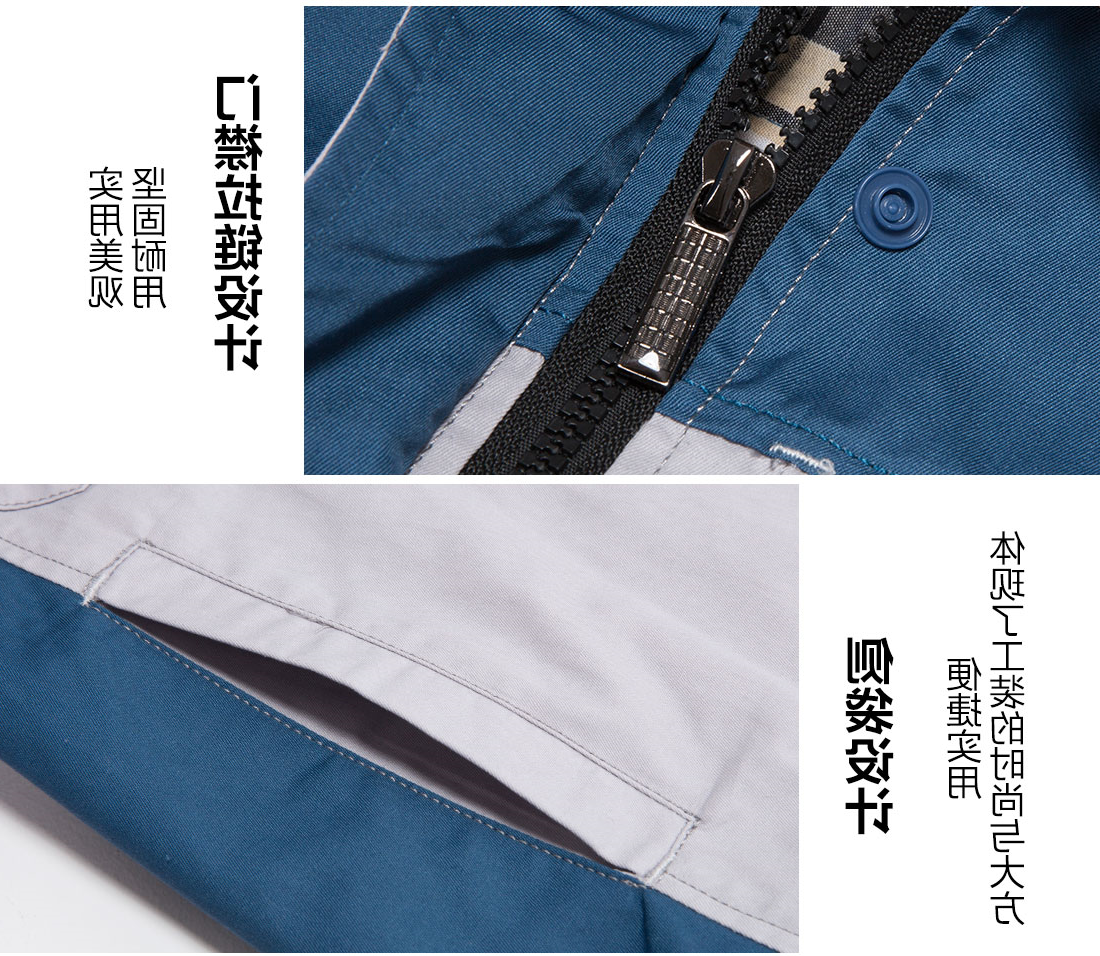 米白拼浅绿色工作服AD17-2(图9)