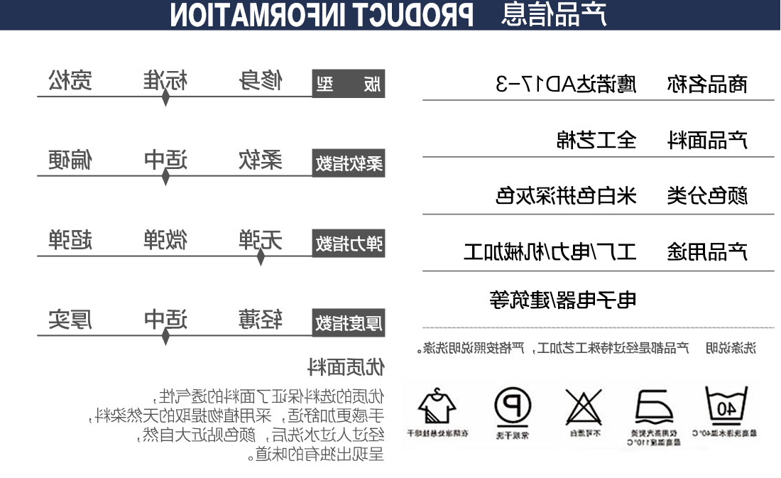 米白拼灰色工作服AD17-3(图2)