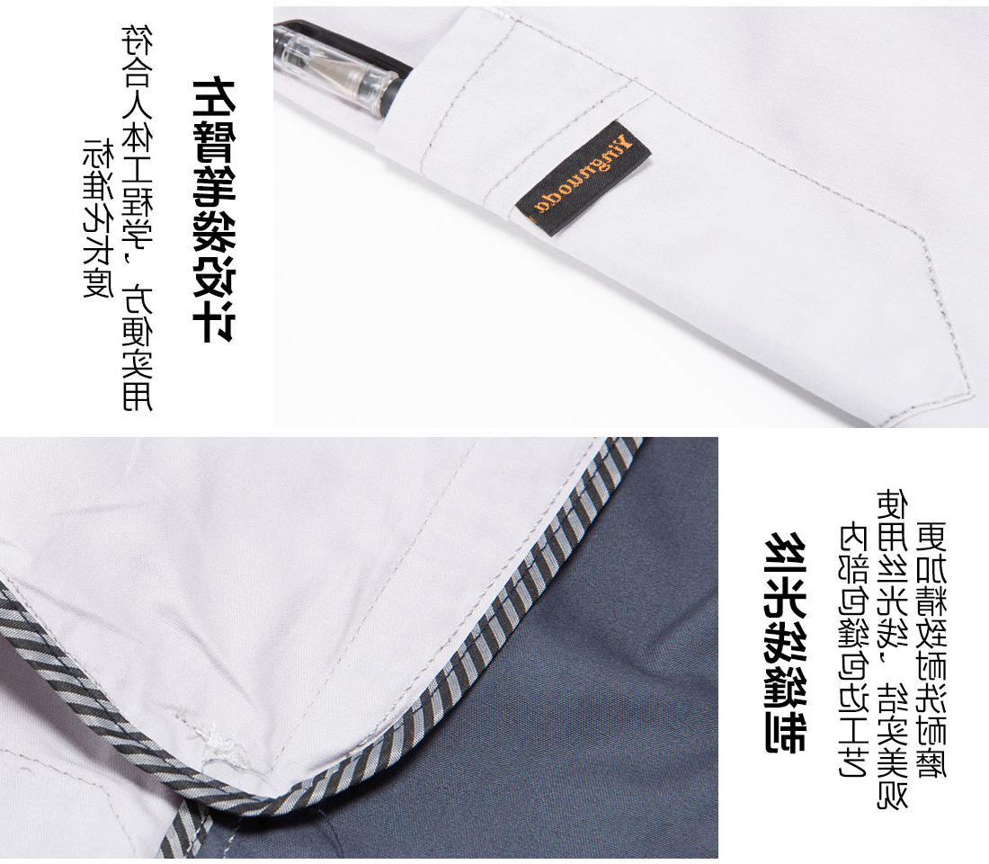 米白拼灰色工作服AD17-3(图10)