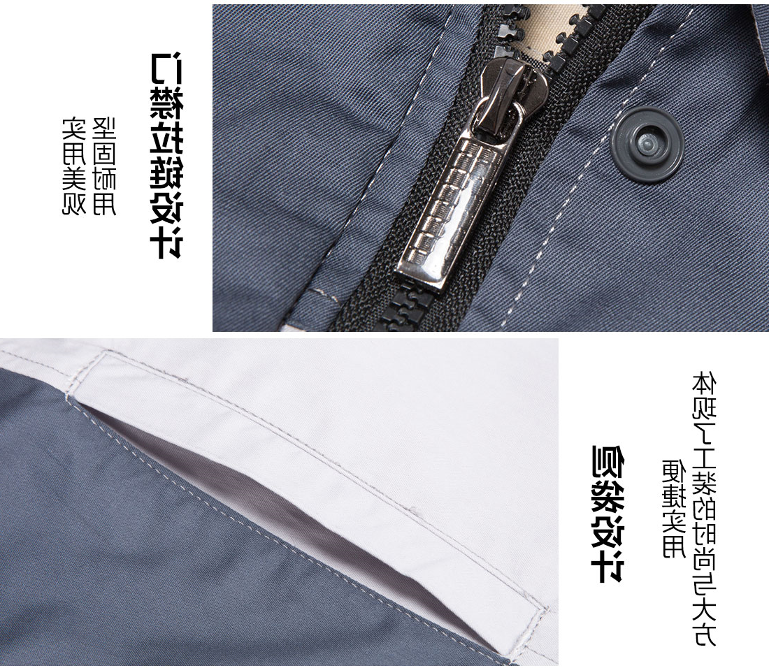 米白拼灰色工作服AD17-3(图9)