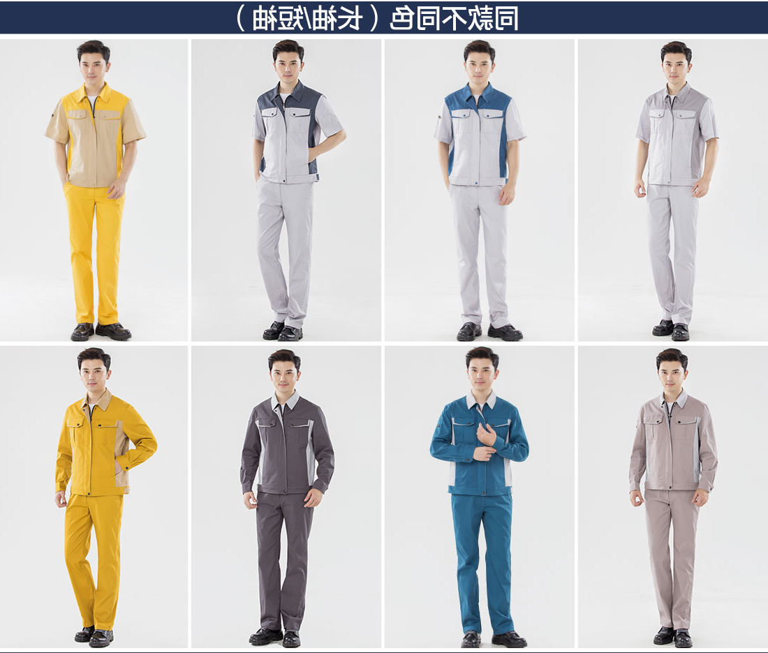 黄拼驼色夏季工作服AD17-4(图11)