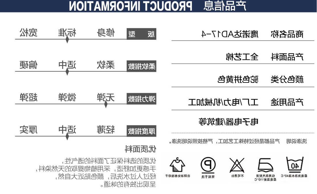 黄拼驼色夏季工作服AD17-4(图2)