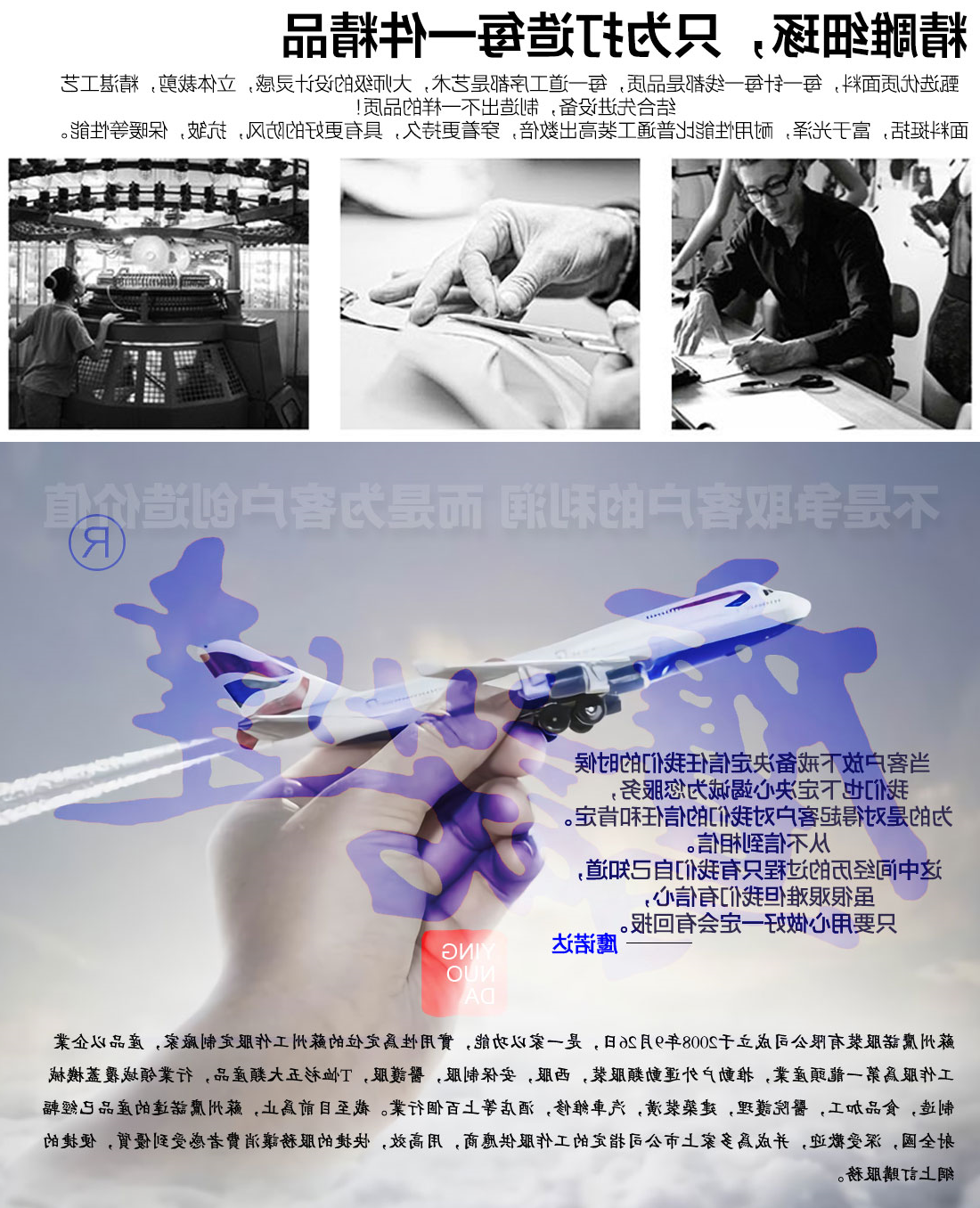 黄拼驼色夏季工作服AD17-4(图17)