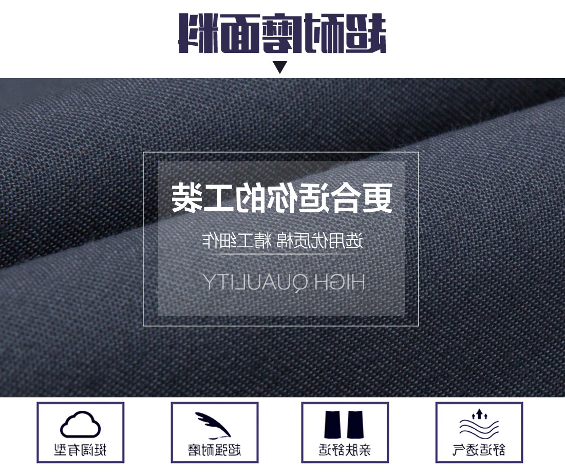 灰拼蓝夏季工作服AD20-1(图3)