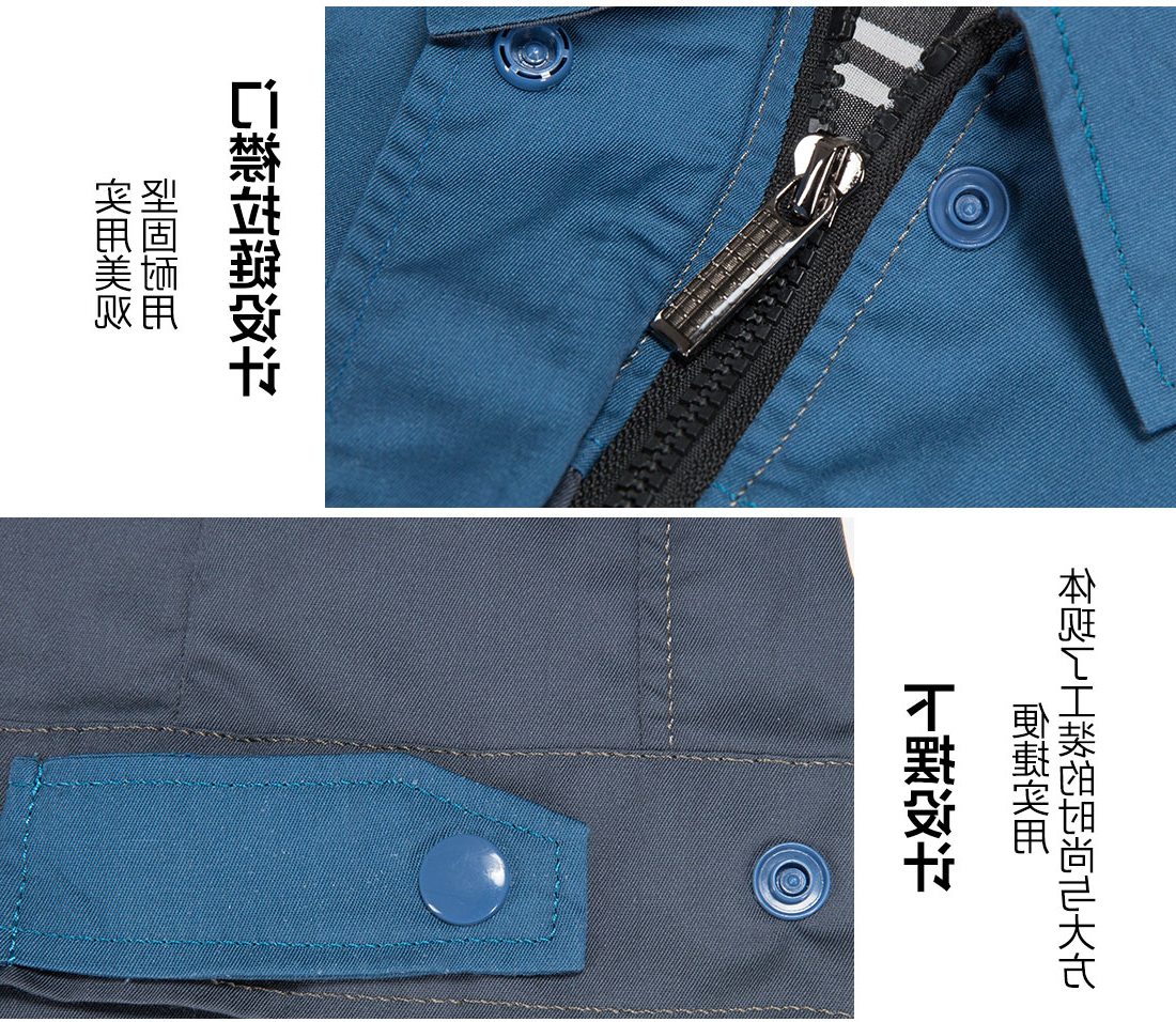 灰拼蓝夏季工作服AD20-1(图9)