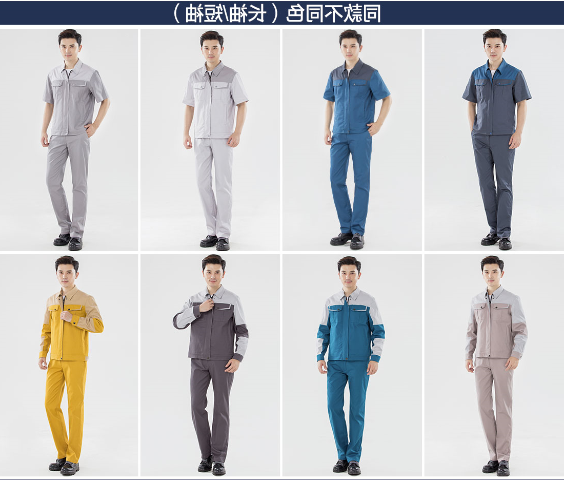 灰拼蓝夏季工作服AD20-1(图11)