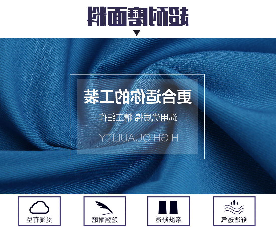 浅兰色拼灰色夏季工作服AD20-2(图3)