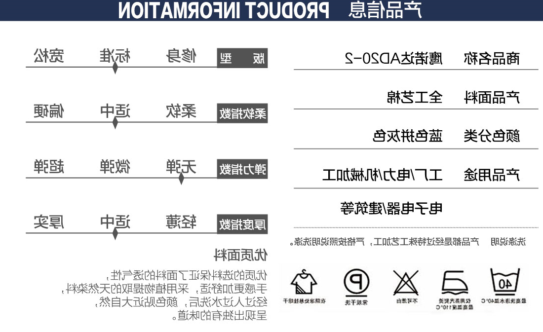 浅兰色拼灰色夏季工作服AD20-2(图2)
