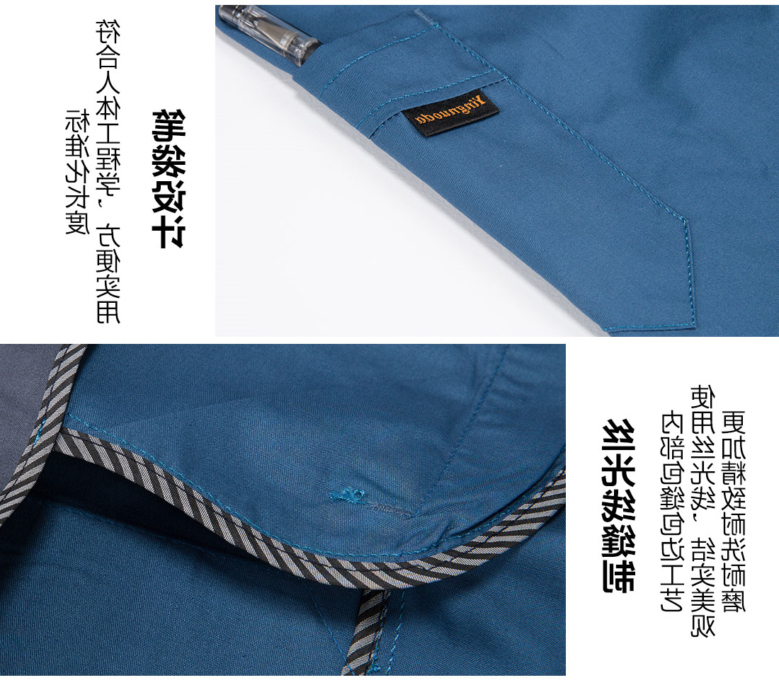 浅兰色拼灰色夏季工作服AD20-2(图10)